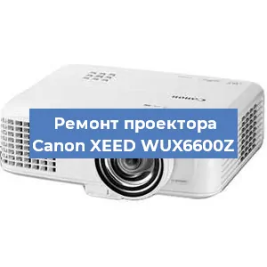 Замена блока питания на проекторе Canon XEED WUX6600Z в Ростове-на-Дону